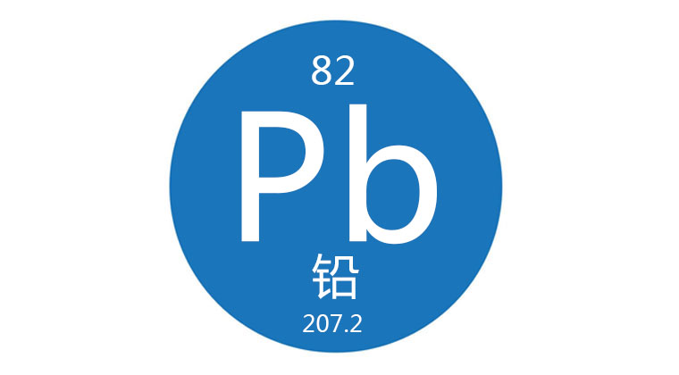 脱除铅离子专用资料/试剂