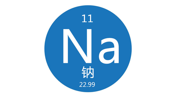 脱除钠离子专用资料/试剂