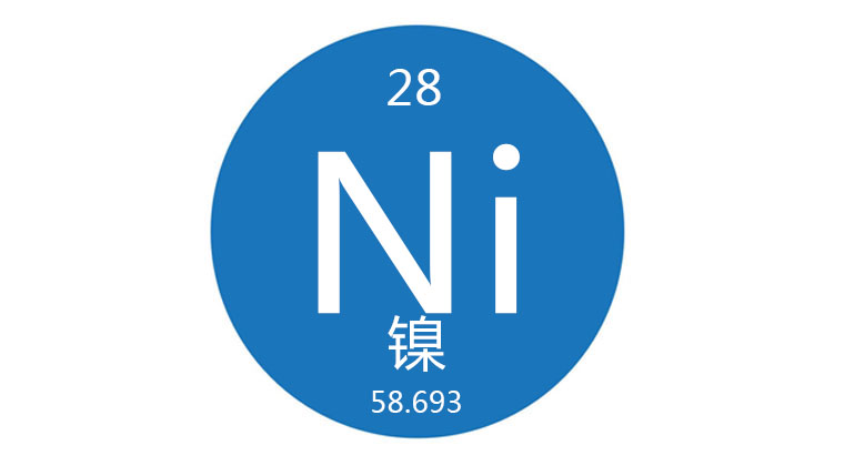 脱除镍离子专用资料/试剂